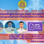 2021-07-16205559